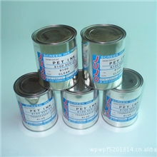 供应大量十条AC-3G系列绝缘油墨