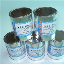 供应大量十条PEPZ-G系列平价瓶子油墨