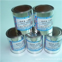 供应大量十条IN15M系列绝缘油墨