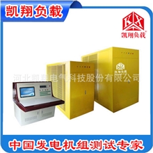 供应干式电阻/电抗分立组合负载箱