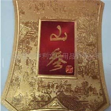 【质量保证】金箔浮雕酒标金箔工艺画火热销量【诚信经营】