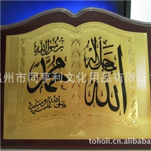 供应金箔工艺品浮雕工艺品装饰画