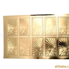 供应金箔名片纸仿金名片纸会员名片