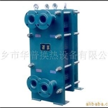供应BR05板式换热器