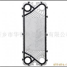 供应BR01板式换热器板片