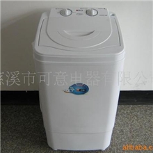 供应外贸7KG单桶洗衣机出口(图)