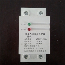 2P自动复位式过欠压保护器