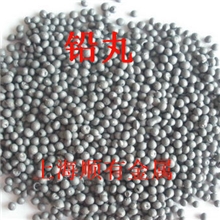 供应国标7号8号铅粒铅珠