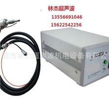 维修东莞超声波机28K、35K手提式超声波机精密超音波焊接机