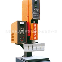 供应标准型超声波熔接机豪华型超声波熔接机普通型超音波熔接机