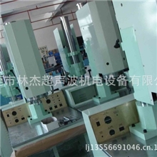 厂家热销优质超声波激光塑料焊接机无纺布超声波机价格实惠