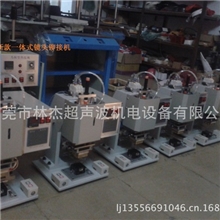 低价批发数码光学镜头热压机小型贴面热压机实验室热压机