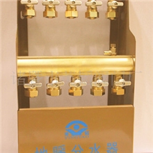 厂家直供地暖分水器5路黄铜分水器质量保证，价格合理