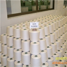 供应巴基斯坦棉纱