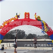 最新供应8米新款龙凤拱门婚庆拱门婚庆用品婚礼拱门