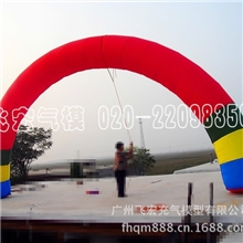 厂家供应10米新款优质气模拱门充气拱门气拱门彩虹门