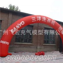 【厂家直销】供应8米印刷拱门广告拱门气模拱门