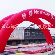 【热销】供应10米广告印刷双拱门气模拱门拱门批发