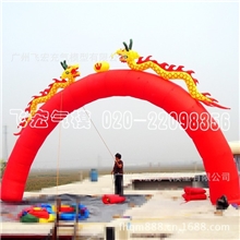 厂家大量供应8米新型双龙拱门庆典拱门