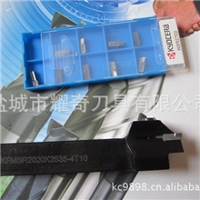 端面切槽加工KFMSR2525M3550-5数控刀具厂家值销数控刀具