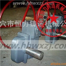 供应蜗轮蜗杆倾转式浇包减速机、浇包传动箱、浇包减速箱