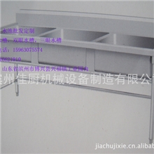 卖优质全钢三星水池三眼水槽（腿子加重50不锈钢圆管）