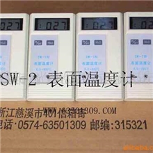 供应科研温度计(图)