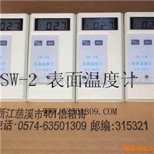 SW-2煤堆测温表(图)