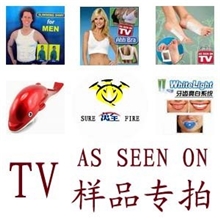 《样品专拍》TV产品电视购物产品日用百货ASSEENONTV