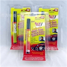 FixitPro汽车油漆笔补漆笔划痕修复笔铝管ASSEENONTV
