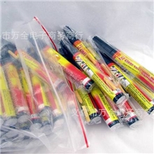 Fixit!Pro汽车油漆笔划痕修复笔铝管现货ASSEENONTV