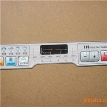 供应各种电器PVC/PET/PC开关按键指示面板标贴标牌标签