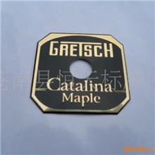 厂家专业定做标牌金属标牌金属铭牌铭牌标牌标牌制作