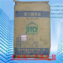 瓷砖胶二合一彩色白、中、深（加反碱另加150元/吨）