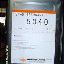 诺普科分散剂SN5040水性分散剂涂料分散剂进口分散剂