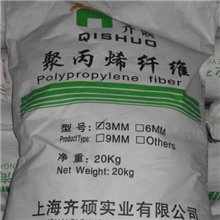 厂家供应聚丙烯纤维抗裂短纤维工程纤维PP纤维上海齐硕