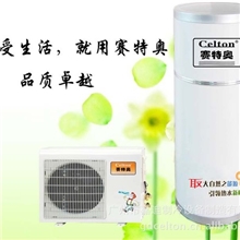供应空气能热水器空气源热泵空气源热水器家用热水器