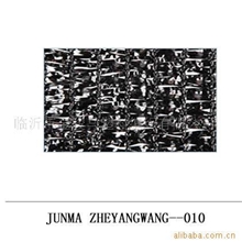 遮阳网，海参养殖网（江北较大遮阳网生产基地）