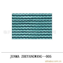 供应遮阳网（江北较大的遮阳网生产基地）