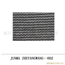 供应遮阳网（江北较大遮阳网生产基地）