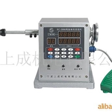 供应:sc-2890型绕线机绕线机中的战斗机