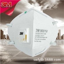 正品3M9001V9002V折叠式带呼吸阀颗粒防护口罩防尘口罩
