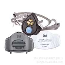 3M3200防肺尘口罩/防尘口罩/防尘粉/工业粉尘口罩