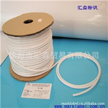 徐州汇淼供应线号机耗材pvc号码管|套管