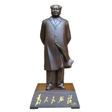 38CM毛泽东雕像毛主席全身像红木木雕工艺品仙游工艺品厂家直销