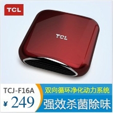 批量供应TCL王牌家电等离子空气净化器TCJ-F16A时尚外型设计