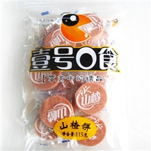 115g山楂饼喜气洋洋山楂山楂羹山楂饼山楂筒开胃山楂）