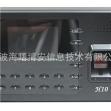 中控H10指纹考勤机/打卡机/指纹机