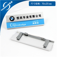 宝马4S店高档工号牌铝合金胸牌制作磁铁插纸胸章定做