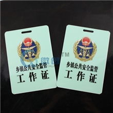 供应PVC工作证人像卡PVC胸牌PVC胸卡公司厂牌工号牌制作